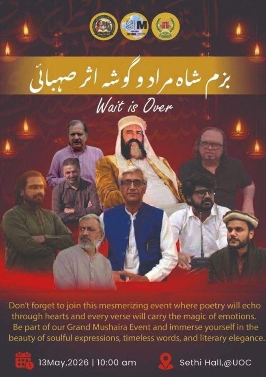 Grand Mushaira 2026
