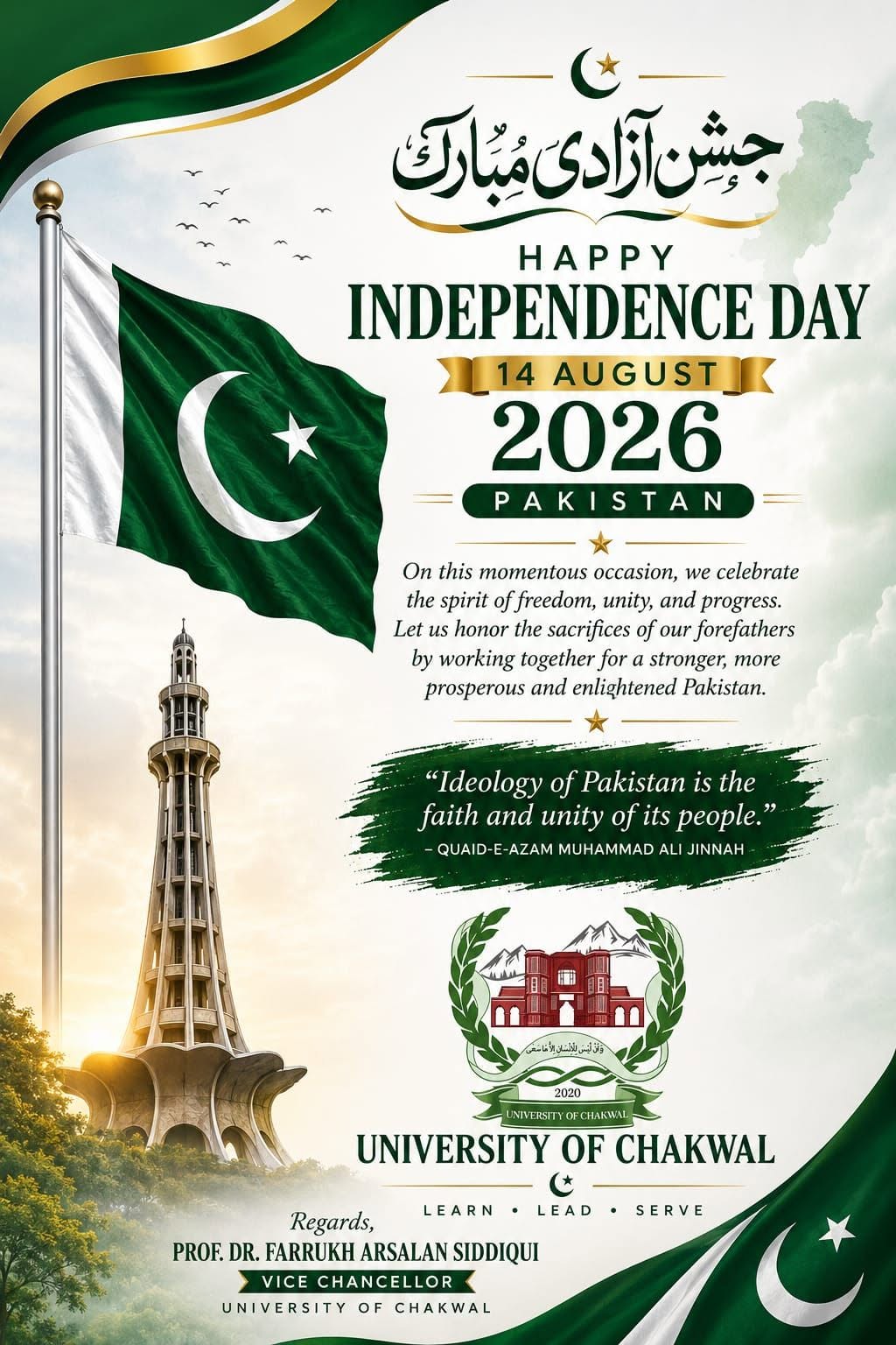 Happy Independence Day