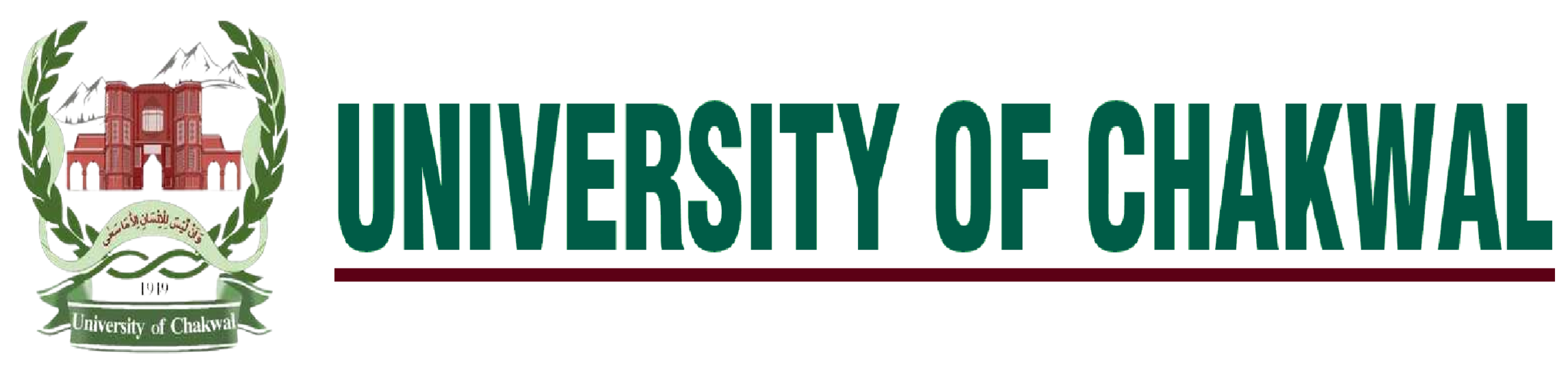 UOC Logo
