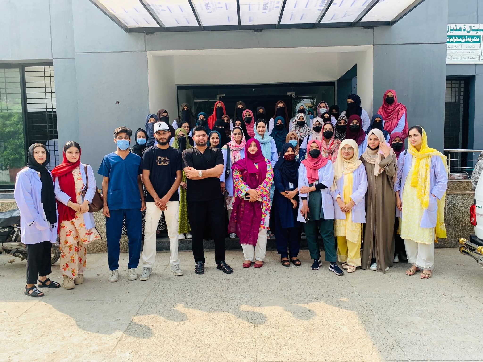 HND Study Visit to Maryam Nawaz Health Clinic, Dhudial