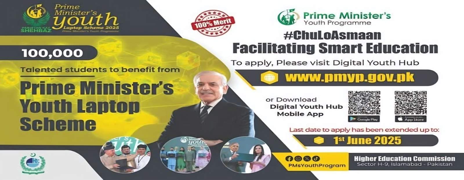 Prime Minister's Youth Laptop Scheme