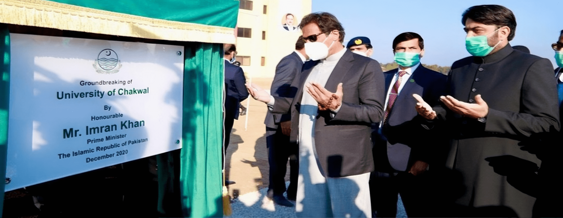 Ground breaking ceremony of UOC