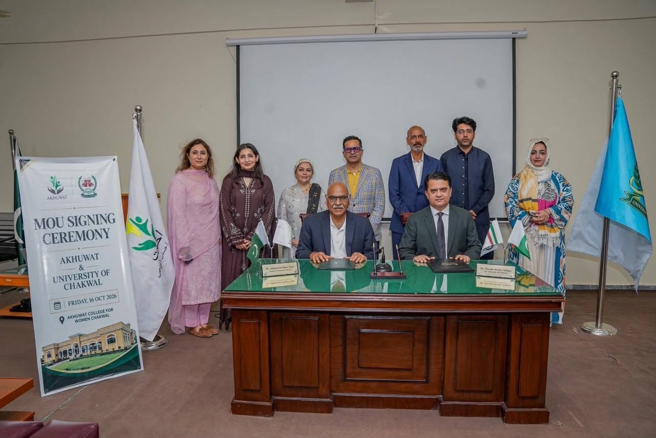 University of Chakwal and Akhuwat Foundation Sign MoU